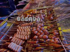 -道口麻辣烫·烧烤(五道口店)