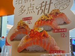 -争鲜回转寿司(东方银座店)