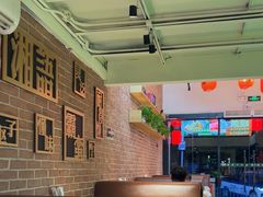 -湘语·湖南家常菜(新洲店)