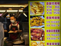 -海大南门夜市(海富街店)