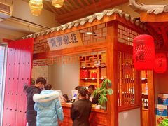-厨道重庆菜馆(鸳鸯店)