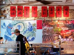 -琥珀川糟粕醋火锅(慈云寺店)