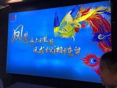 -凤凰湘语·湘粤鲜融(浦东旗舰店)