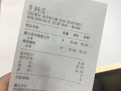 -CoCo都可(南京珠江路店)