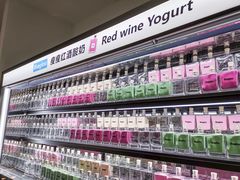 大堂-Blueglass酸奶(财富购物中心店)