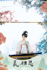 -九月鹰飞汉服摄影工作室