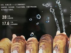 -高佳庄·海鲜酒楼(东港店)