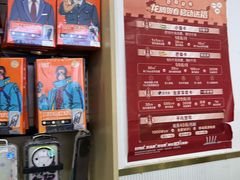 -修卜凡二手严选店·手机维修·回收租赁(川沙地铁站店)