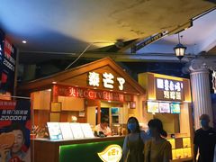 -亚龙湾亚泰商业街