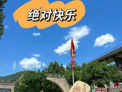 -怀北漂流
