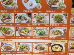 -三两粉(莲塘华润万家店)