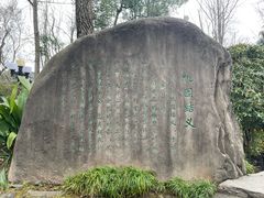 -成都武侯祠博物馆