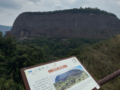 -丹霞山风景名胜区