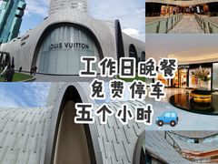 -上海尚嘉中心