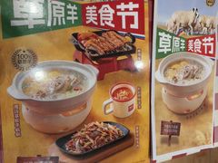 -西贝(新业坊店)