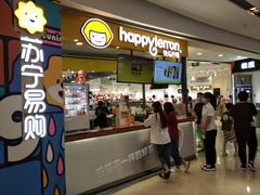 -万达广场(广阳店)
