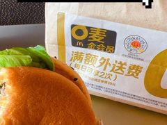 -麦当劳(武汉火车站店)