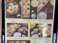 -香麒园·过桥米线·南湖雅宴