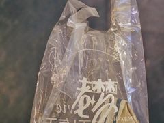 -老梦面包CHEZMOREL(麦子店)