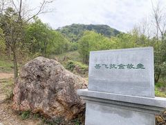 -牛首山文化旅游区