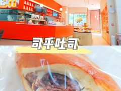 -司乎(MOMOPARK店)