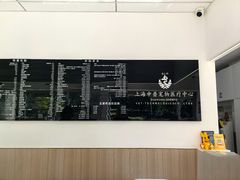 -申普宠物医院·眼科·心内科·影像科(普陀分院)