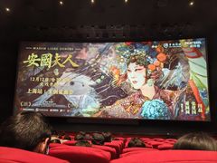-曹杨影城(曹杨店)