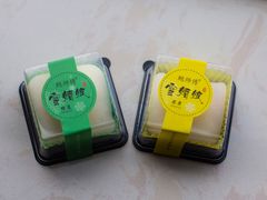 -鲍师傅糕点(春熙路店)