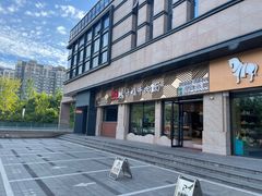 -兰州马子禄牛肉面(文景公园店)