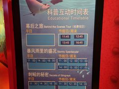 -沈阳海洋探索中心