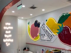 -Fruwich果明治(西单更新场店)