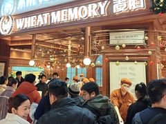 -麦陌(正弘城店)