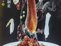 -椒馋小馆(绿源路店)