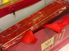 -宜宾海鲜酒家·三十年老字号