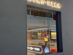 -匠和风精致料理(宁德万达店)