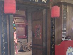 门面-满园烤鸭·春饼(太原街万达店)