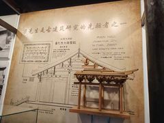 -梁思成纪念馆