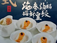 -匠传(沙嘴店)