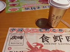 -庆峰龙虾烧烤(合肥一店)