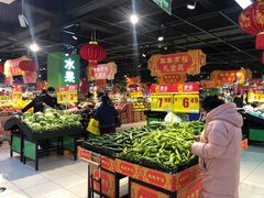 -家乐福(四元桥购物中心店)