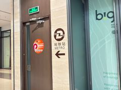 -大连凯丹广场
