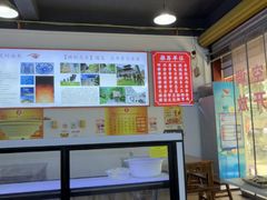 -天全县三土司椒麻鸡餐厅