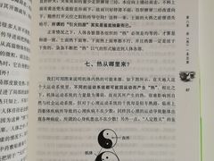 -北京中医药大学-中医药博物馆