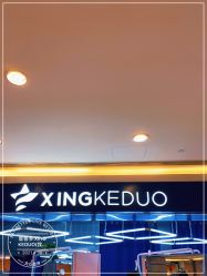 -星客多XINGKEDUO
