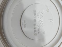 -许小树(国贸商城店)