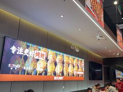 -管氏翅吧(马家堡店)