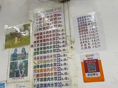 -孖妹上肉饺子馆