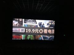 -左岸国际电影城(泉汇购物广场店)
