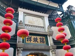 -北京前门大栅栏