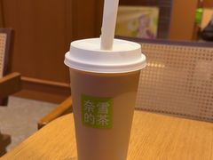 -奈雪的茶(中粮祥云小镇店)